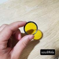 ราคา Sigma Yellow Filter 30.5mm (2106020471)