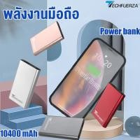 ราคา แบตสำรองชาร์จเร็ว 10400mAh แท้100% Power Bank แบตมือถือ แบตสำรองแท้ แบตเตอรี่สำรอง (8156014316)