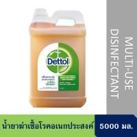 ราคา น้ำยาอเนกประสงค์ Dettol ขนาด 5000ml Dettol Hygiene Multi-Use Disinfectant 5000ml. (5219214377)
