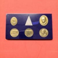 ราคา ชุดเหรียญที่ระลึก ครบ 84 ปี โรงพยาบาลจุฬาลงกรณ์ สภากาชาดไทย พศ 2541 พร้อมกล่อง (ไม่มีกล่องนอกสีขาว) รับประกันพระแท้ พระเ (25521763482)