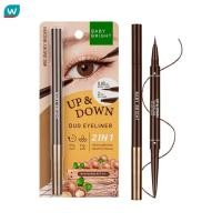 ราคา Baby Bright เบบี้ไบร์ท อัพ ดาวน์ ดูโอ้ อายไลเนอร์ 0.5ก. 02 สโมคกี้ บราวน์ (23772848863)