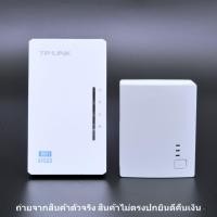 ราคา (มือสอง) Powerline AV500 TP-LINK รุ่น TL-WPA4220 + TL-PA4010 (41108276813)