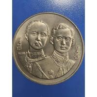 ราคา เหรียญที่ระลึก 20 บาท 108 ปี แห่งการสถาปนากระทรวงกลาโหม พ.ศ.2538 (27078519432)