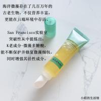 ราคา พร้อมสต็อกสําหรับ Kissing Lip Essence Algenist Algenist Revitalizing Collagen Lip Gloss 15ml (52350158474)