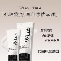 ราคา Wlab Daifuku Face Cream Lazy Cream Nude Makeup Face Body Neck Student Party 100ml25.11.11 (51401168391)