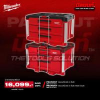 ราคา Milwaukee - PACKOUT Q4 กล่องเครื่องมือ 3 ลิ้นชัก + กล่องเครื่องมือ 3 ลิ้นชัก Multi Depth (27243544574)
