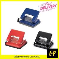 ราคา Carl เครื่องเจาะรูกระดาษ คาร์ล 100XL เจาะได้ 20 แผ่น (8033001343)