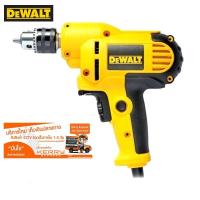 ราคา DeWALT สว่านไฟฟ้า 10MM 380W รุ่น DWD016 (7607510612)