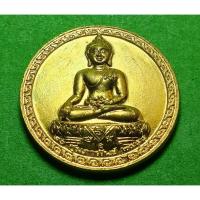 ราคา พระพุทธสิหิงค์ ที่ระลึกวันสหกรณ์แห่งชาติ หลังพระบรมธาตุ นครศรีธรรมราช กะไหล่ทอง ปี 55 (21465113187)