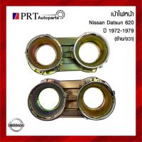 ราคา เบ้าไฟหน้า NISSAN DATSUN 620 นิสสัน ดัทสัน620 ปี1972-1979 รุ่นช้างเหยียบ (1ชิ้น) (22962810658)