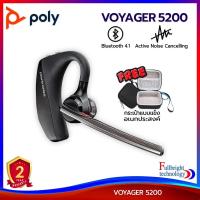 ราคา Plantronics Voyager 5200 Bluetooth Headset Smart หูฟังไร้สายสำหรับสนทนา ประกันศูนย์ 2 ปี (29971021751)
