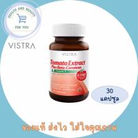 ราคา VISTRA Tomato Extract Plus Beta-Carotene & Vitamin E 30เม็ด วิสทร้า สารสกัดจากมะเขือเทศ (9668826733)