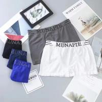 ราคา กางเกงในผู้ชาย บ็อกเซอร์MUNAFIE บ็อกเซอร์ชาย ไร้รอยต่อ ผ้านิ่มใสสบาย (25114640797)