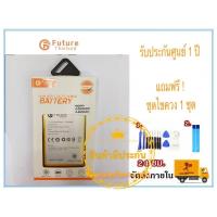 ราคา แบตเตอรี่ oppo A5 2020 / A9 2020 งาน Future พร้อมชุดไขควง แบตงานบริษัท แบตทน คุณภาพดี (3971162492)