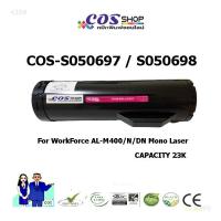 ราคา COS TONER S050698 หมึกมาก เทียบเท่า EPSON AL-M400 [COSSHOP789] (23208174911)