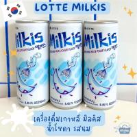 ราคา เครื่องดื่มเกาหลี ลอตเต้ มิลคิส น้ำโซดา รสนม สตรอเบอร์รี่ พีช แอปเปิล -Lotte Milkis,Strawberry,Peach,Apple 250ml 밀키스(딸기) (21381549161)