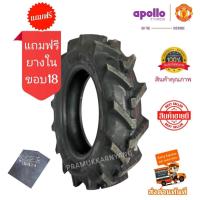 ราคา 8-18 Apollo FX212 (ฟรียางในมูลค่ากว่า 800บาท) ส่งฟรี++ ยางรถไถคุณภาพสูง ทนทาน ดอกยางสึกช้าใช้ได้นาน ราคา1นอก1ใน ยางขอบ18 (6319345673)