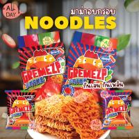 ราคา มาม่าไก่ มาม่าเผ็ด มาม่าจิ๋ว (1แพ็ด 12 ซอง )มาม่ากรอบ ซองเล็กพอดีมื้อ อร่อย ทานเพลิน ยามว่าง ยามเล่นเกมส์ เป็นสแน็ค (27761033594)