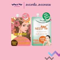 ราคา NestMe เนสท์มี เบิร์ดเนสท์ บีบี โทนอัพ / แอนตี้ เมลาสม่า ครีม รังนก แบบซอง (28559064887)