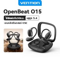 ราคา Vention Headphones Open Ear หูฟังบลูทูธ หูฟังไร้สาย Calling HD Stereo Headphones สําหรับ IOS Android (27124113985)