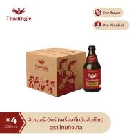ราคา (ลัง 4 ขวด) Thaitingle Ginger Beer ไทยทิงเกิล จินเจอร์เบียร์ 330 ml (24159956853)