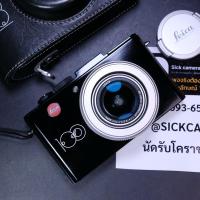 ราคา Leica d-lux 6 (มือสอง) (21811038909)