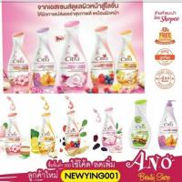 ราคา Citra WHITE UV AURA ซิตร้า ยูวี ออร่า โลชั่นกันแดด/ไข่มุกเกาหลี /ซากุระ คลอราเจน/เบอร์รี่/สารสกัดมะนาว/มะขามสด+ทานาคา (6003625168)