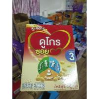 ราคา ดูโกรซอยสูตร3ขนาด1600กรัม (24100968997)