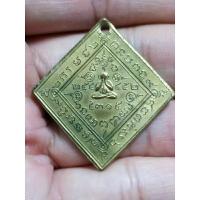 ราคา เหรียญพระปิดตาหลวงพ่อเชย วัดโชติการาม ปี 2460 เนื้อทองแดงกะไหล่ทอง (24660494207)