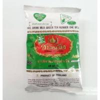 ราคา ชาเขียว ชาตรามือ ชาเชียวปรุงสำเร็จชนิดผง ขนาด200กรัม (4446758247)