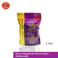 ราคา ปุ๋ยเคมี ตราปลานิลทอง สูตร 30-0-0 ขนาด 1 กก. (2918081415)