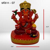 ราคา พระพิฆเนศปางสิทธิวินายัก (25166592177)