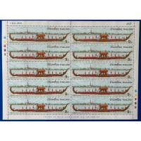 ราคา AST013-แสตมป์เรือพระที่นั่งอนันตนาคราช (เต็มแผ่น) No.457 (25770266294)