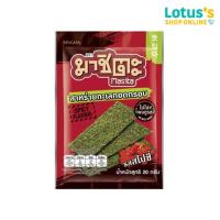 ราคา มาชิตะ สาหร่ายทะเลทอดกรอบ รสสไปซี่ ขนาด 20 กรัม MASITA SEAWEED SPICY 20 G. (28440266801)