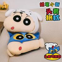 ราคา ⚡️พรีออเดอร์⚡️ หมอนเครยอนชินจัง หมวกคลุมแบบถอดได้ Crayon Shin-chan หมอนอิง เบาะรองนั่ง ลิขสิทธิ์แท้% (41919073415)