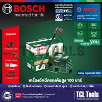 ราคา Bosch เครื่องฉีดน้ำแรงดันสูง 100 บาร์ รุ่น Easy Aquatak 100 Long lance (29653114891)