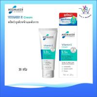 ราคา Medmaker Vitamin E Cream เมดเมเกอร์ วิตามิน อี (2390427914)