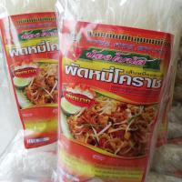 ราคา ผัดหมี่โคราชเผ็ดมากพร้อมน้ำปรุงสำเร็จรูป (7924740951)