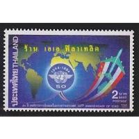 ราคา แสตมป์ไทย - ยังไม่ใช้ สภาพเดิม - ปี 2537 : ชุด 50 ปี องค์การการบินพลเรือน ระหว่างประเทศ #1787 (12414017338)