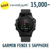 ราคา Garmin Fenix 5 - Sapphire Black (ของแท้ประกันศูนย์ GIS 1 ปี) (6633158825)