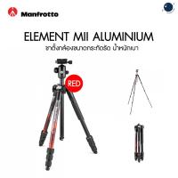 ราคา Manfrotto Element MII Aluminium Red ประกันศูนย์ไทย (12842845385)