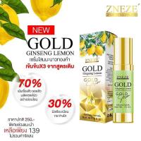 ราคา ZNEZE' GOLD Gingseng Lemon Serum 15 ml. (7954317011)