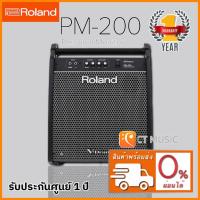 ราคา Roland PM-200 Personal Monitor แอมป์กลองไฟฟ้า (4860754353)