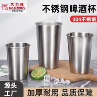 ราคา ชุดแก้วไวน์สแตนเลสแก้วเบียร์แก้วไวน์ขนาดเล็กถ้วยเครื่องดื่มเย็นปากถ้วยกลางแจ้งแบบพกพาถ้วยน้ํา 25.11.10 (58151082888)