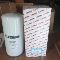 ราคา (Fusheng) อุปกรณ์ปั๊มลม Fusheng เครื่องอัดอากาศ2116010149น้ำมันภายนอก (27865666430)