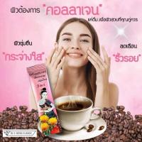 ราคา กาแฟคอลลาเจน โกฎเชียง ดอกคำฝอย ก้าวต่อก้าว เฟรชคอฟฟี่ (22g.) Herbal Coffee Coffee 3in1 Mixed Collagen (25396245816)