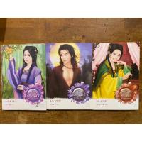 ราคา ชุดเสน่หารัตติกาล คำสาปแสงจันทร์, บ่วงแสงจันทร์, แสงจันทร์พรางใจ มือ2 (20879269760)