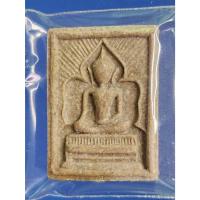 ราคา พระสมเด็จพระแหวกม่านพิมพ์ต้อ เนื้อผงน้ำมันของ หลวงพ่อกวย (43261762030)