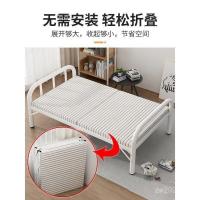 ราคา เตียงพับเก็บได้พับเก็บได้เตียงเหล็กเสริมเตียงพับได้สีขาวหนาที่ถอดออกได้เตียงเดี่ยวเดี่ยว 6วีดีเอ็กซ์ (43524967581)