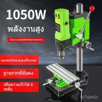 ราคา แท่นเจาะขนาดเล็ก 220V เครื่องเจาะเกรดอุตสาหกรรม เครื่องเจาะขนาดเล็กในครัวเรือน เครื่องเจาะไฟฟ้าความแม่นยำสูง SMHX (44415996698)